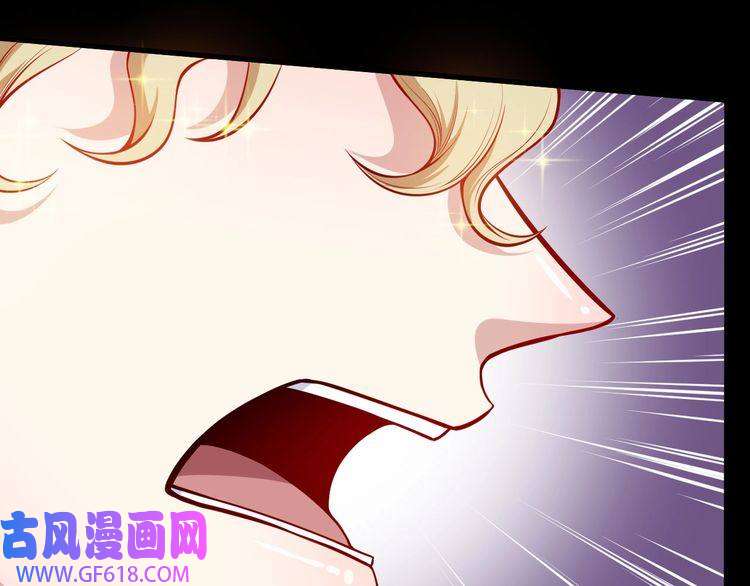 魔尊奶爸第128话 决裂