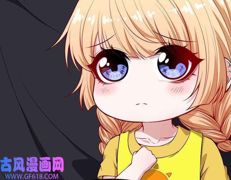 魔尊奶爸第128话 决裂