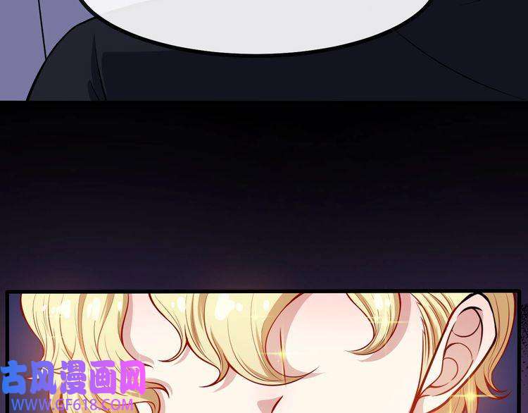 魔尊奶爸第128话 决裂