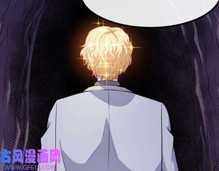 魔尊奶爸第128话 决裂