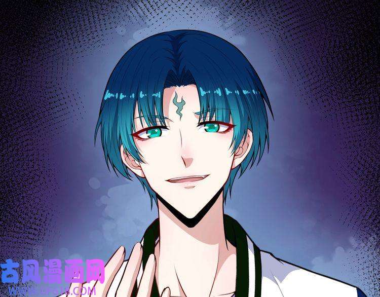 魔尊奶爸第128话 决裂