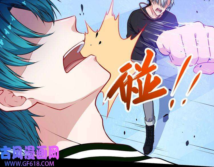 魔尊奶爸第128话 决裂