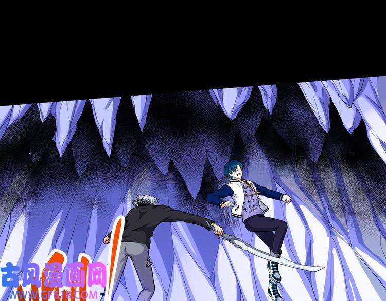 魔尊奶爸第128话 决裂