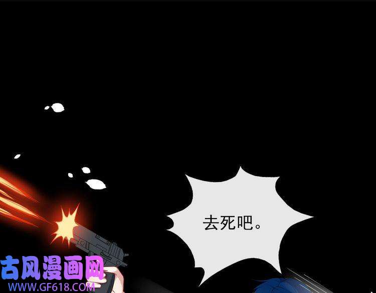 魔尊奶爸第128话 决裂