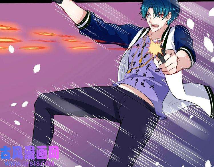 魔尊奶爸第128话 决裂