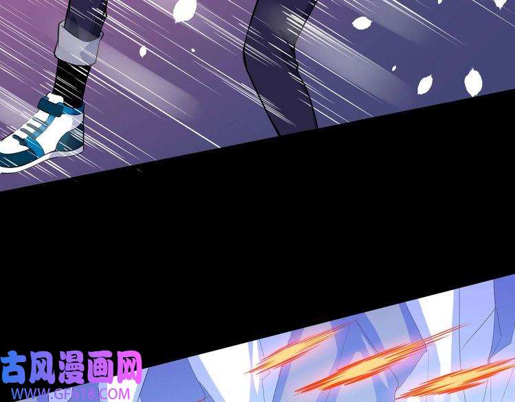 魔尊奶爸第128话 决裂