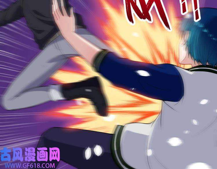 魔尊奶爸第128话 决裂