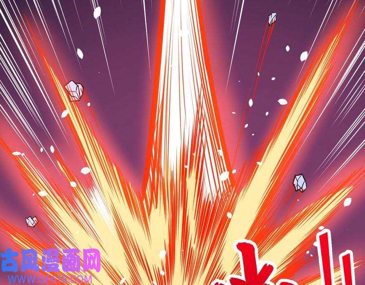 魔尊奶爸第128话 决裂