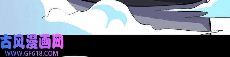 魔尊奶爸第128话 决裂