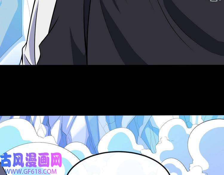 魔尊奶爸第128话 决裂