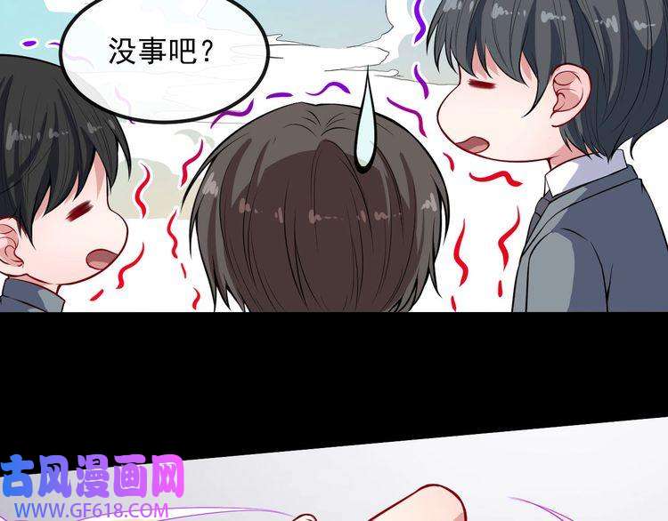 魔尊奶爸第128话 决裂