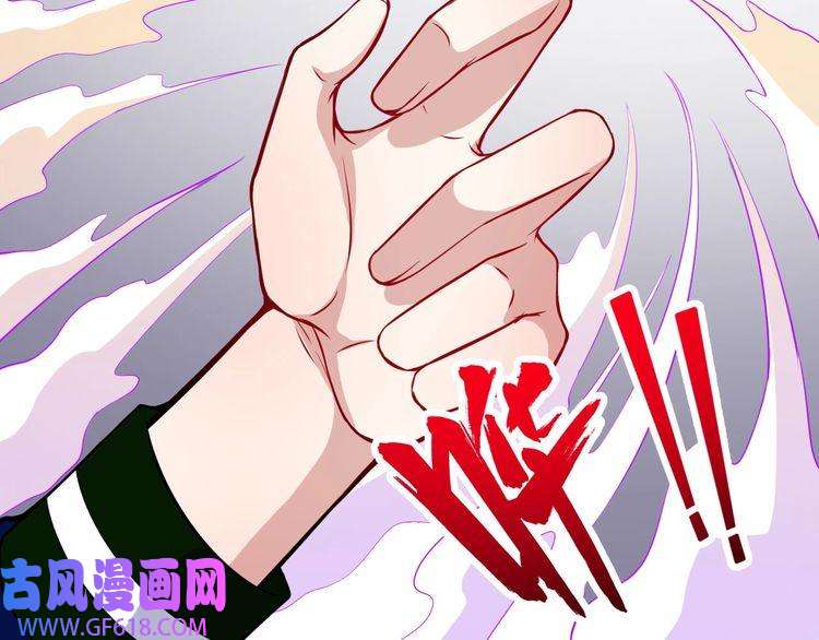 魔尊奶爸第128话 决裂