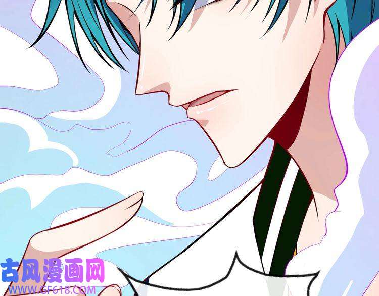 魔尊奶爸第128话 决裂