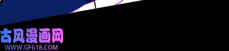 魔尊奶爸第128话 决裂