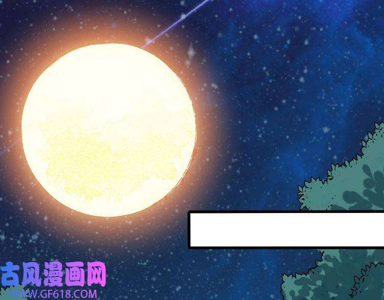 魔尊奶爸第128话 决裂