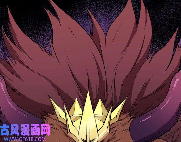 魔尊奶爸第128话 决裂