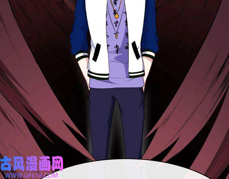 魔尊奶爸第128话 决裂