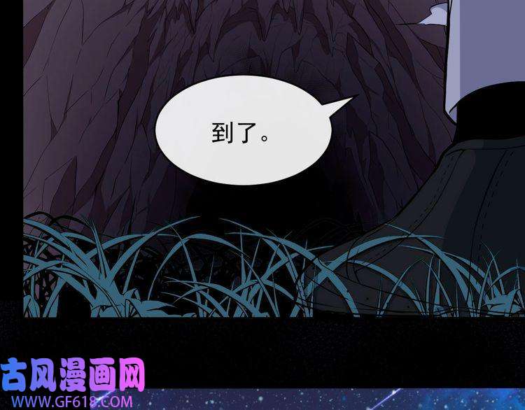 魔尊奶爸第128话 决裂