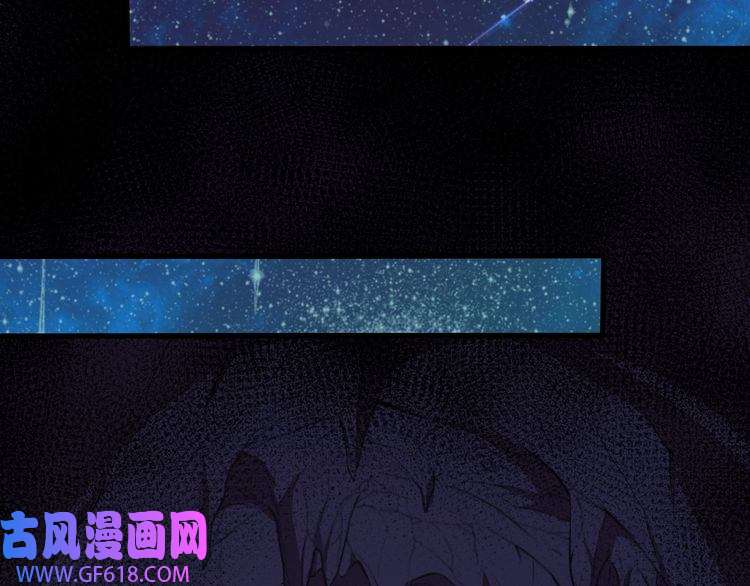 魔尊奶爸第128话 决裂