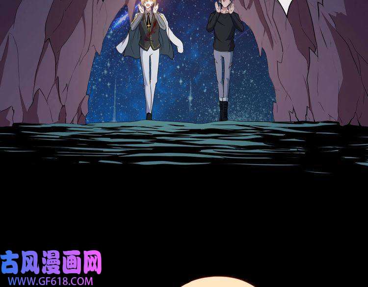 魔尊奶爸第128话 决裂