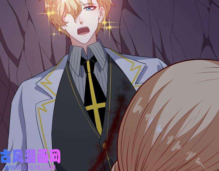 魔尊奶爸第128话 决裂