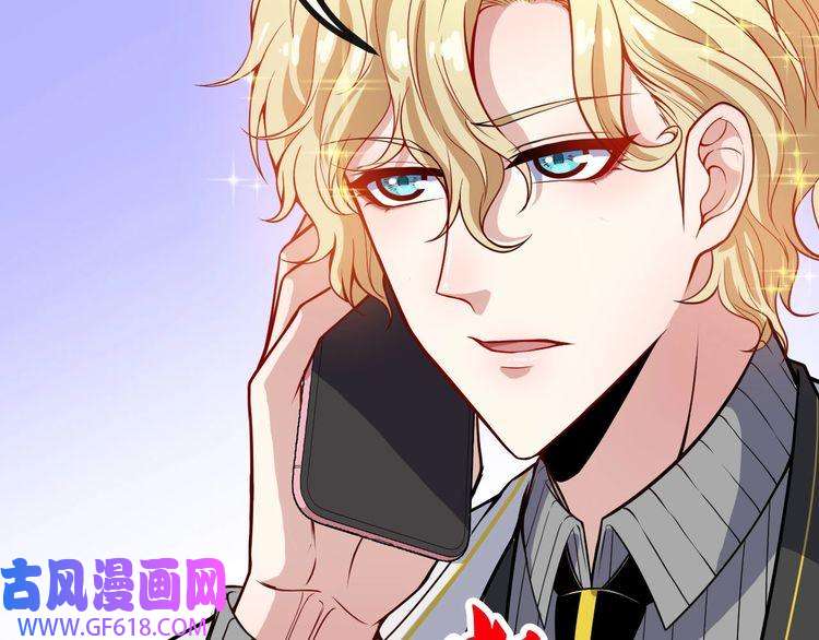 魔尊奶爸第128话 决裂