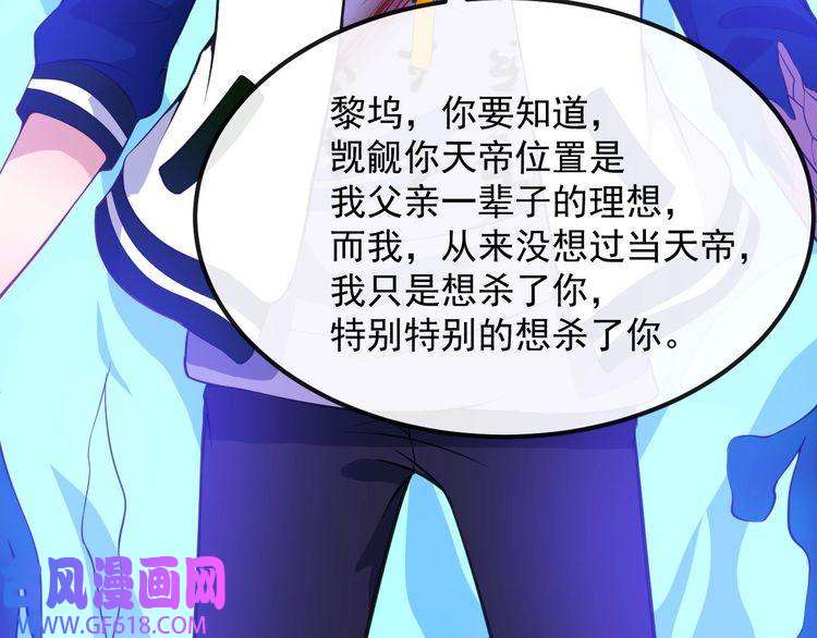 魔尊奶爸第129话 能站起来吗？