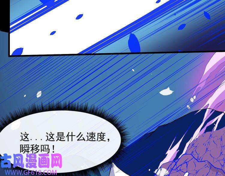 魔尊奶爸第129话 能站起来吗？