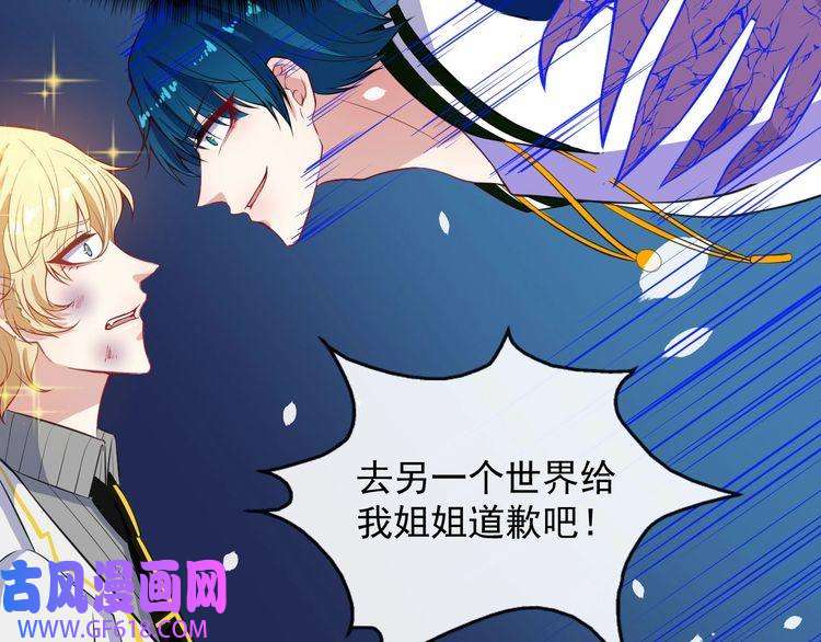 魔尊奶爸第129话 能站起来吗？