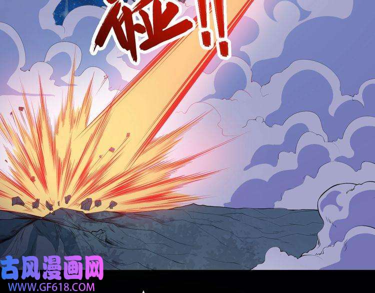 魔尊奶爸第129话 能站起来吗？