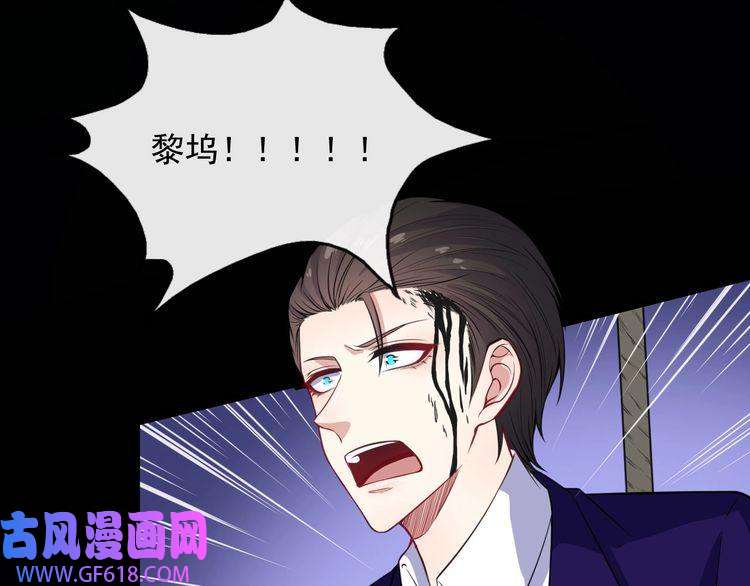 魔尊奶爸第129话 能站起来吗？