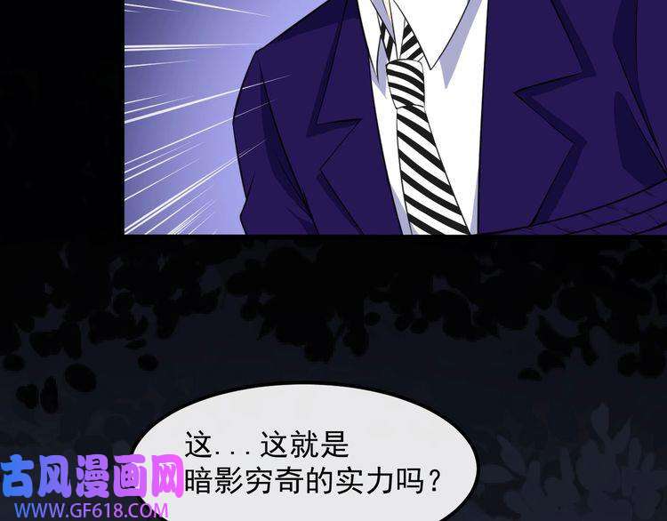 魔尊奶爸第129话 能站起来吗？