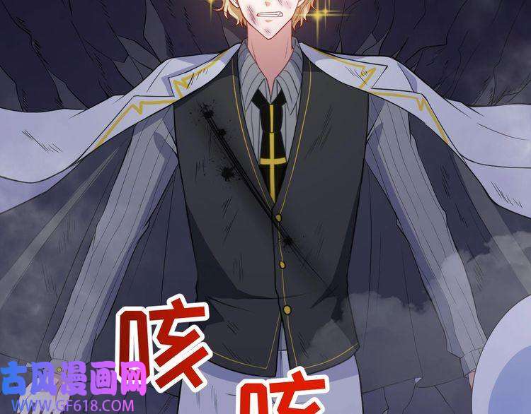 魔尊奶爸第129话 能站起来吗？