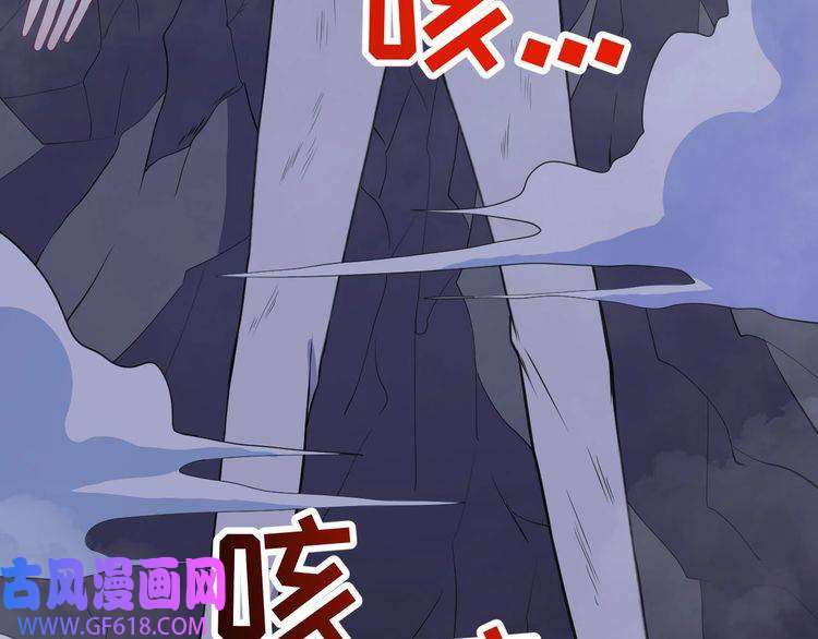 魔尊奶爸第129话 能站起来吗？