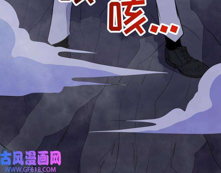 魔尊奶爸第129话 能站起来吗？