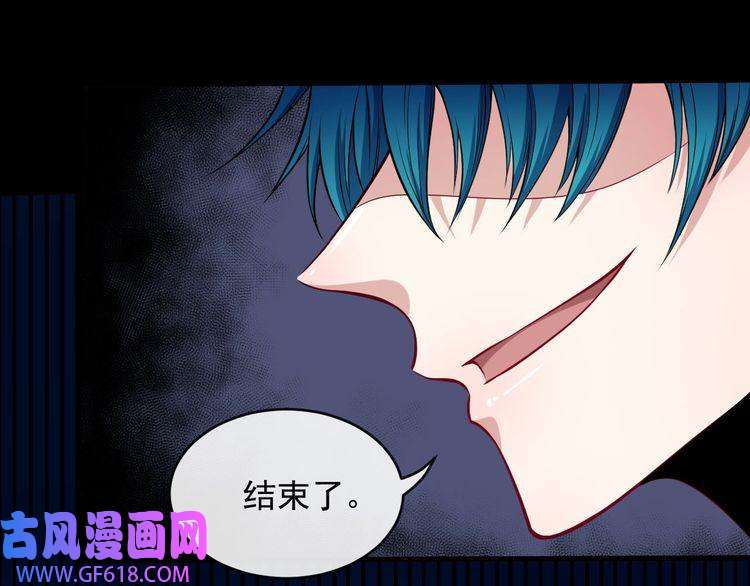 魔尊奶爸第129话 能站起来吗？
