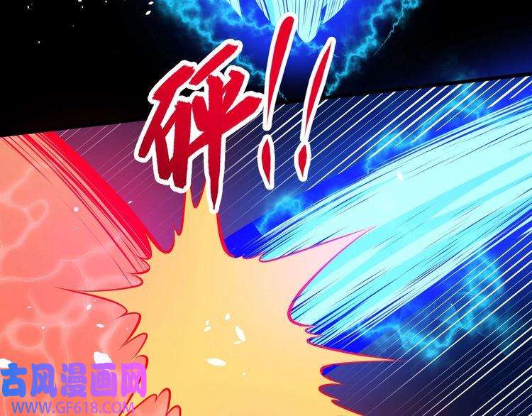 魔尊奶爸第129话 能站起来吗？