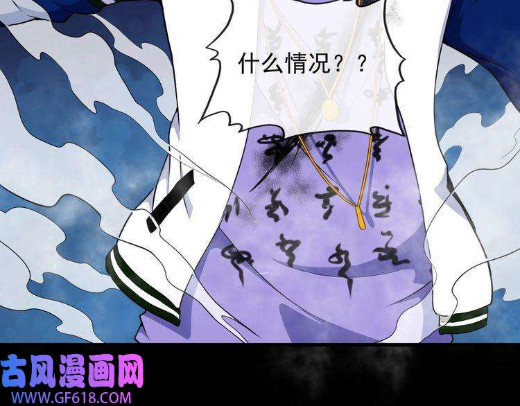 魔尊奶爸第129话 能站起来吗？