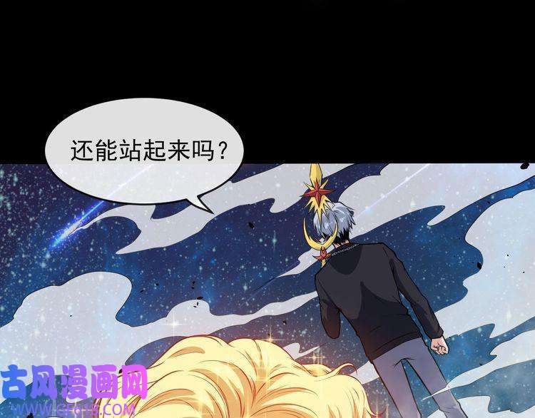 魔尊奶爸第129话 能站起来吗？