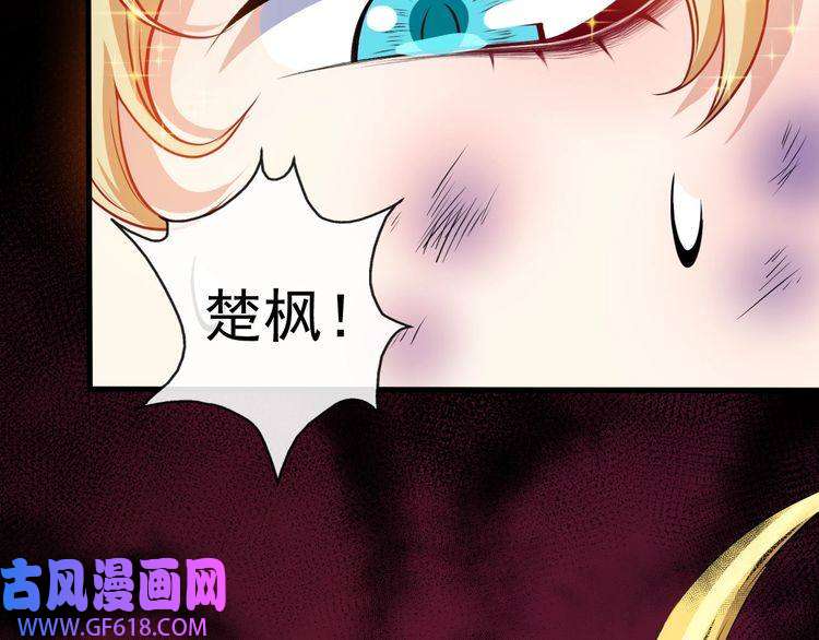 魔尊奶爸第129话 能站起来吗？