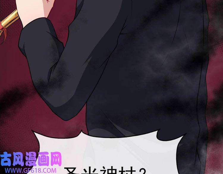 魔尊奶爸第129话 能站起来吗？
