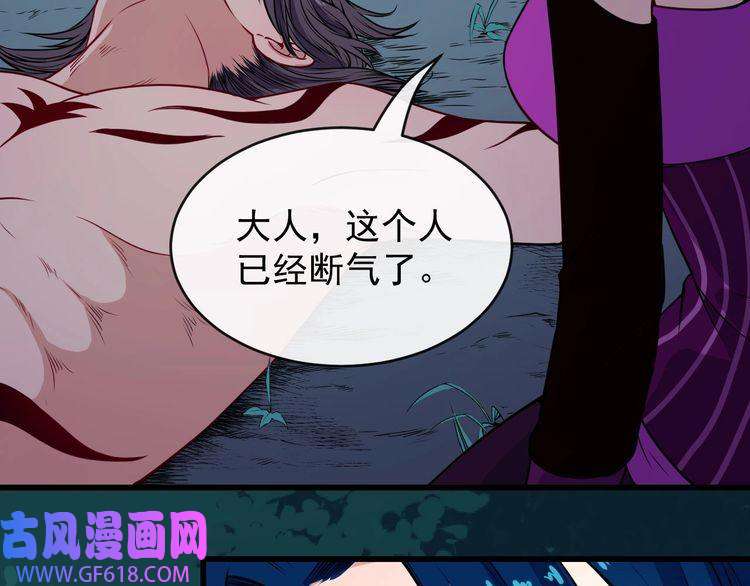 魔尊奶爸第129话 能站起来吗？