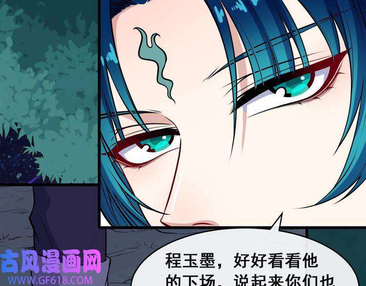 魔尊奶爸第129话 能站起来吗？