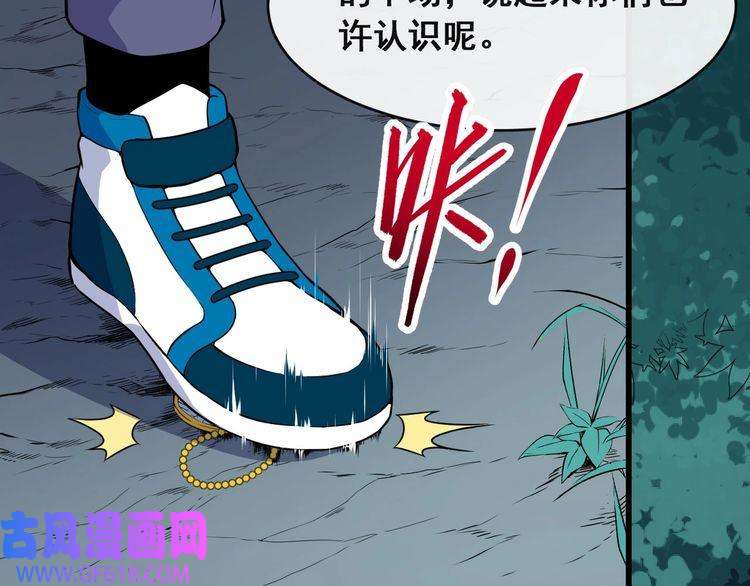 魔尊奶爸第129话 能站起来吗？