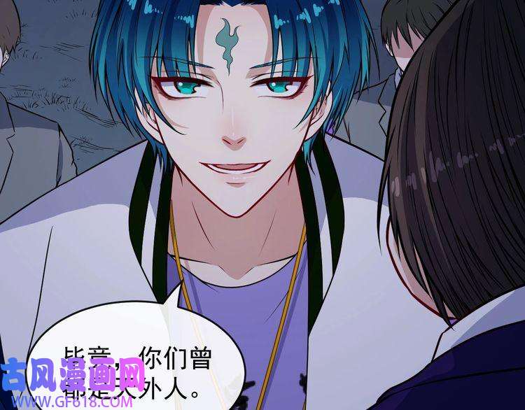 魔尊奶爸第129话 能站起来吗？