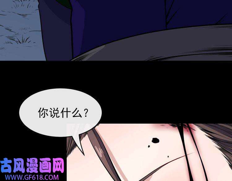 魔尊奶爸第129话 能站起来吗？