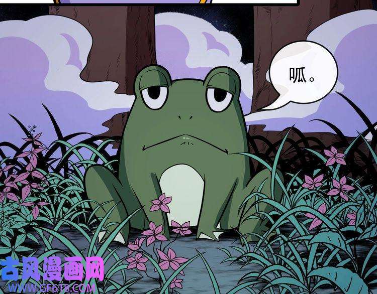 魔尊奶爸第129话 能站起来吗？