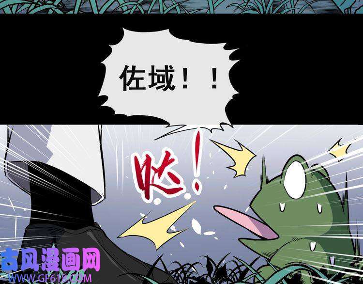 魔尊奶爸第129话 能站起来吗？