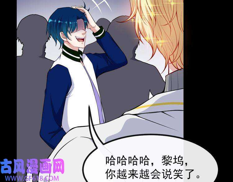 魔尊奶爸第129话 能站起来吗？