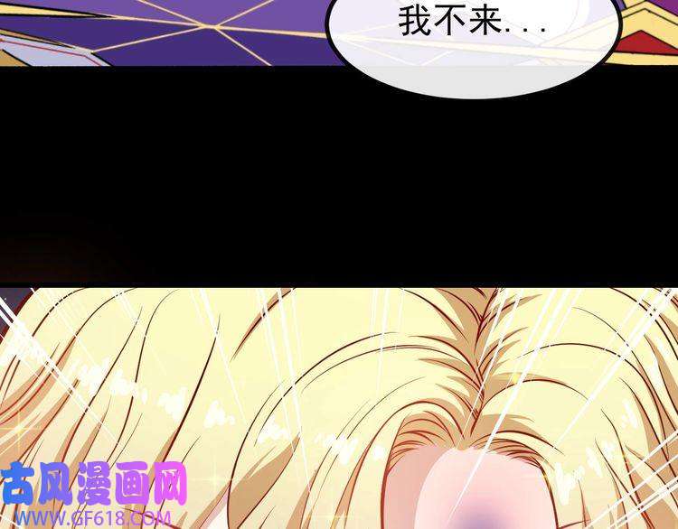 魔尊奶爸第129话 能站起来吗？